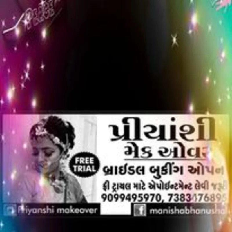 Piyanshi Makeover Valsad logo