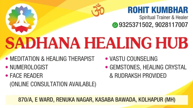 Sadhana Healing Hub logo