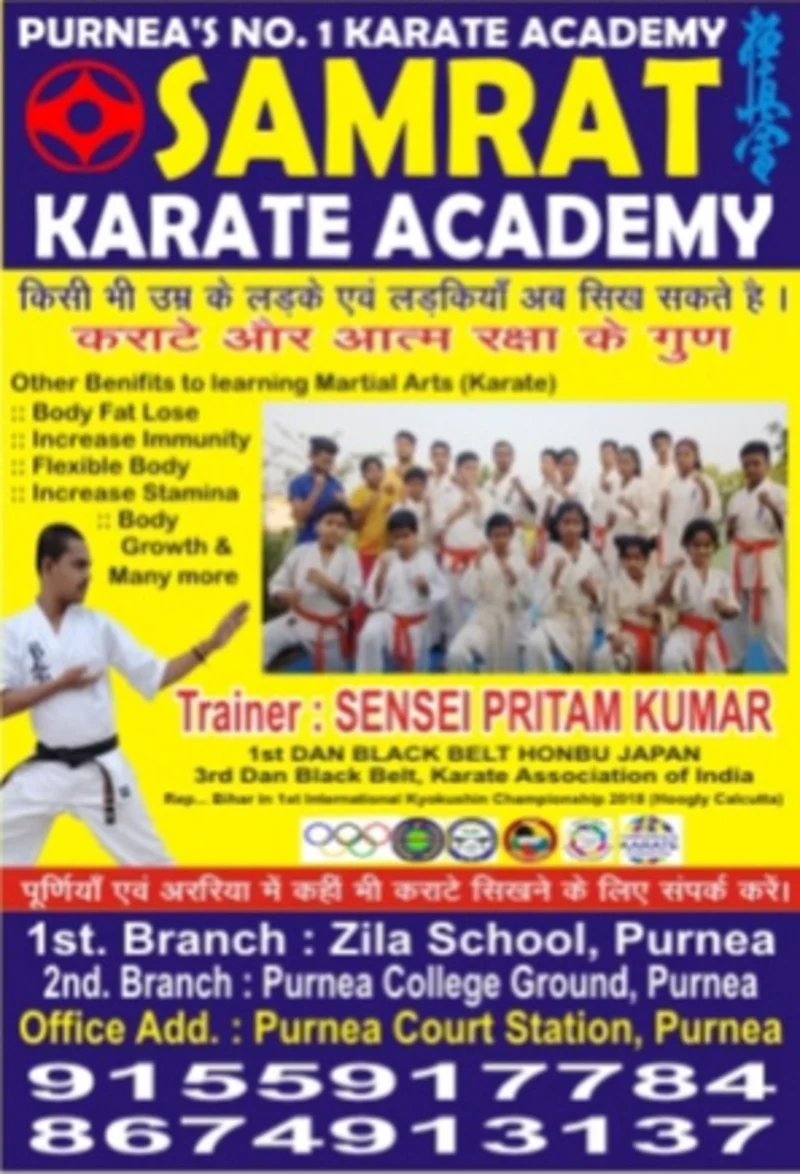 Samrat Karate Academy logo