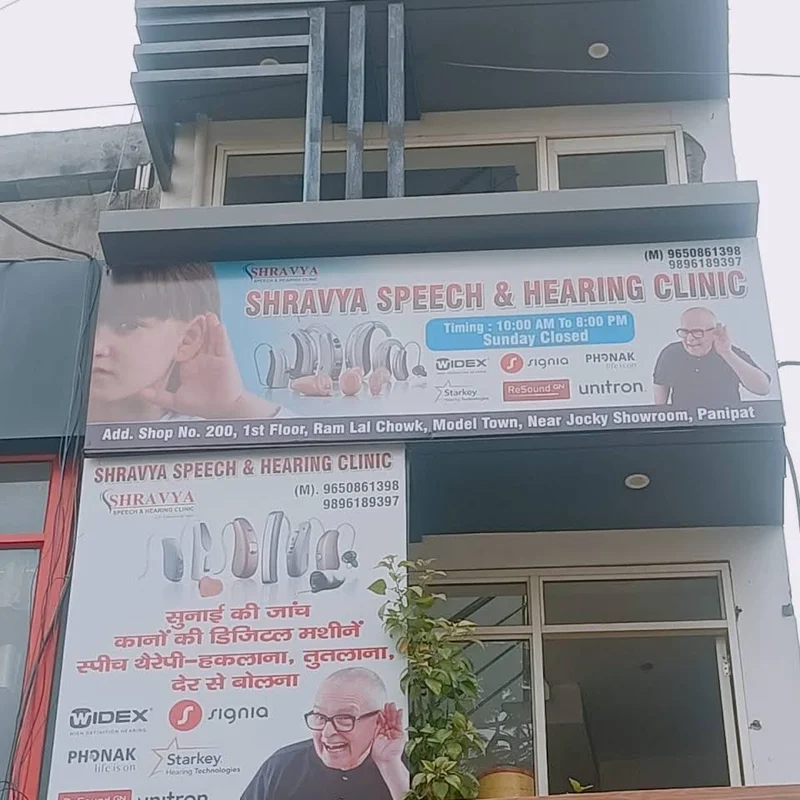 Shravya Speech And Hearing Clinic logo