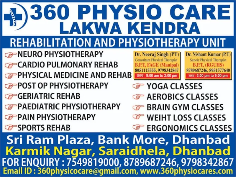 VIIN Physio CARE logo