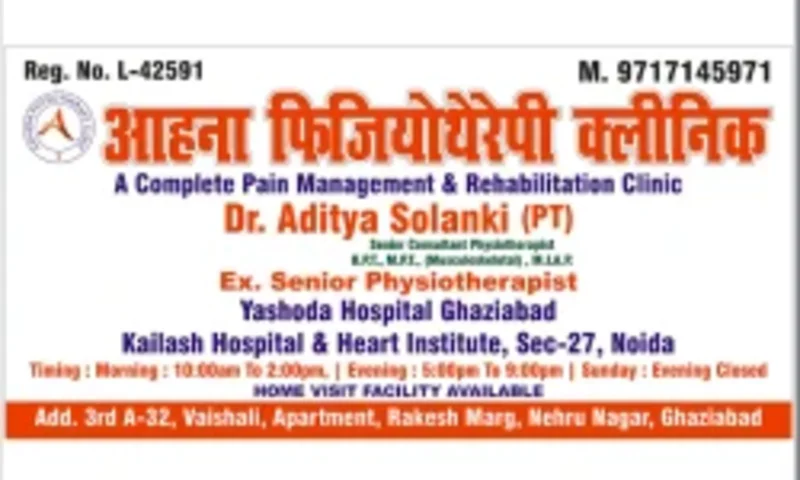 Aahana Physiotherapy Clinic logo