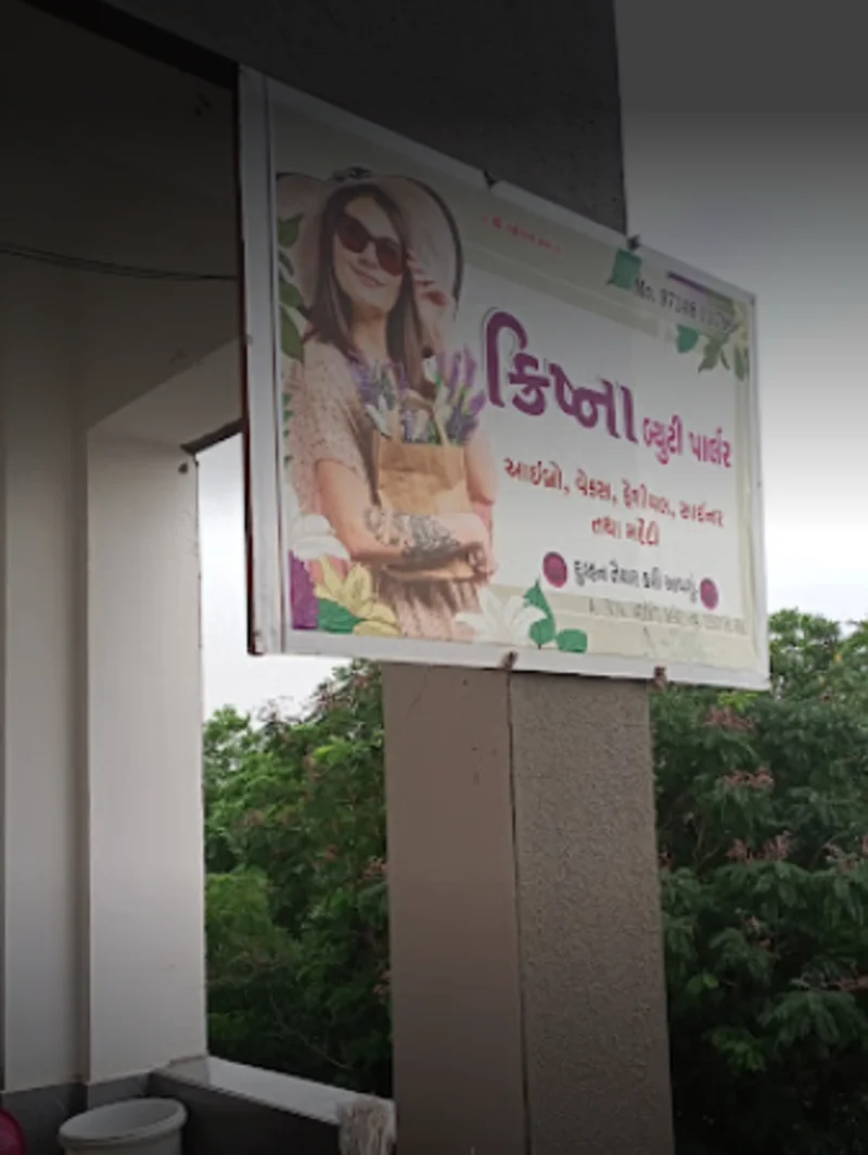 Krishna beauty parlour logo