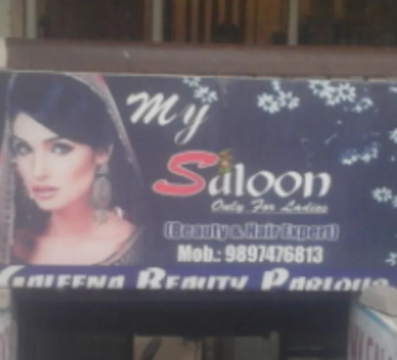 Galeena Beauty Parlour logo
