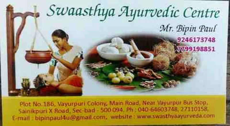 Swaasthya Ayurveda Center logo