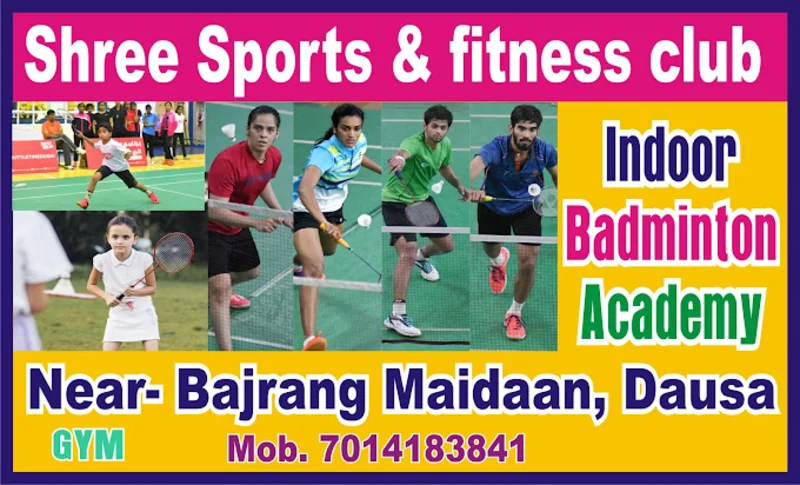 Shree Sports Club Dausa (Badminton Academy logo