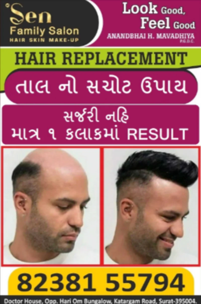 Shree Sen Family Salon logo