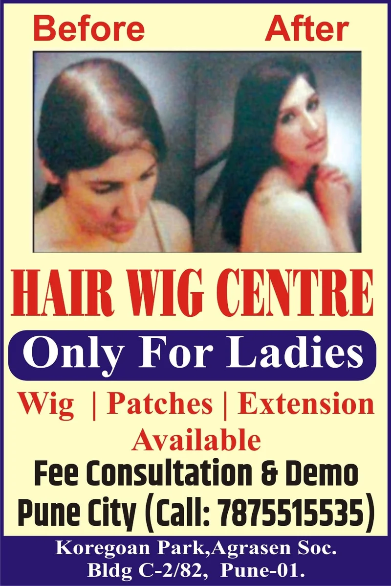 Hair Wig Centre logo