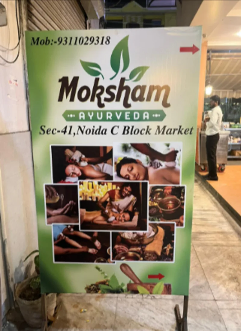 Moksham Ayurveda Spa Noida logo