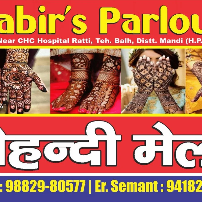 Kabir's Parlour logo