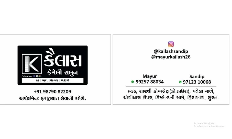 Kailash Beauty Care logo