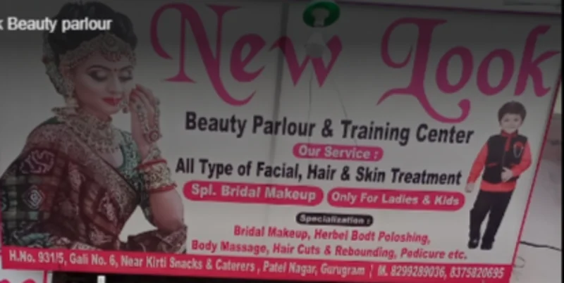 New look Beauty parlour logo