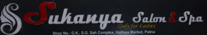 Rajani Kumari Only For Ladies - Only Female logo