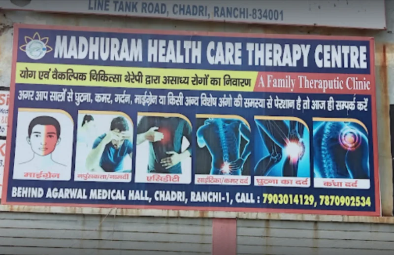 Madhuram HealthCare Therapy Center (Neurotherapy logo