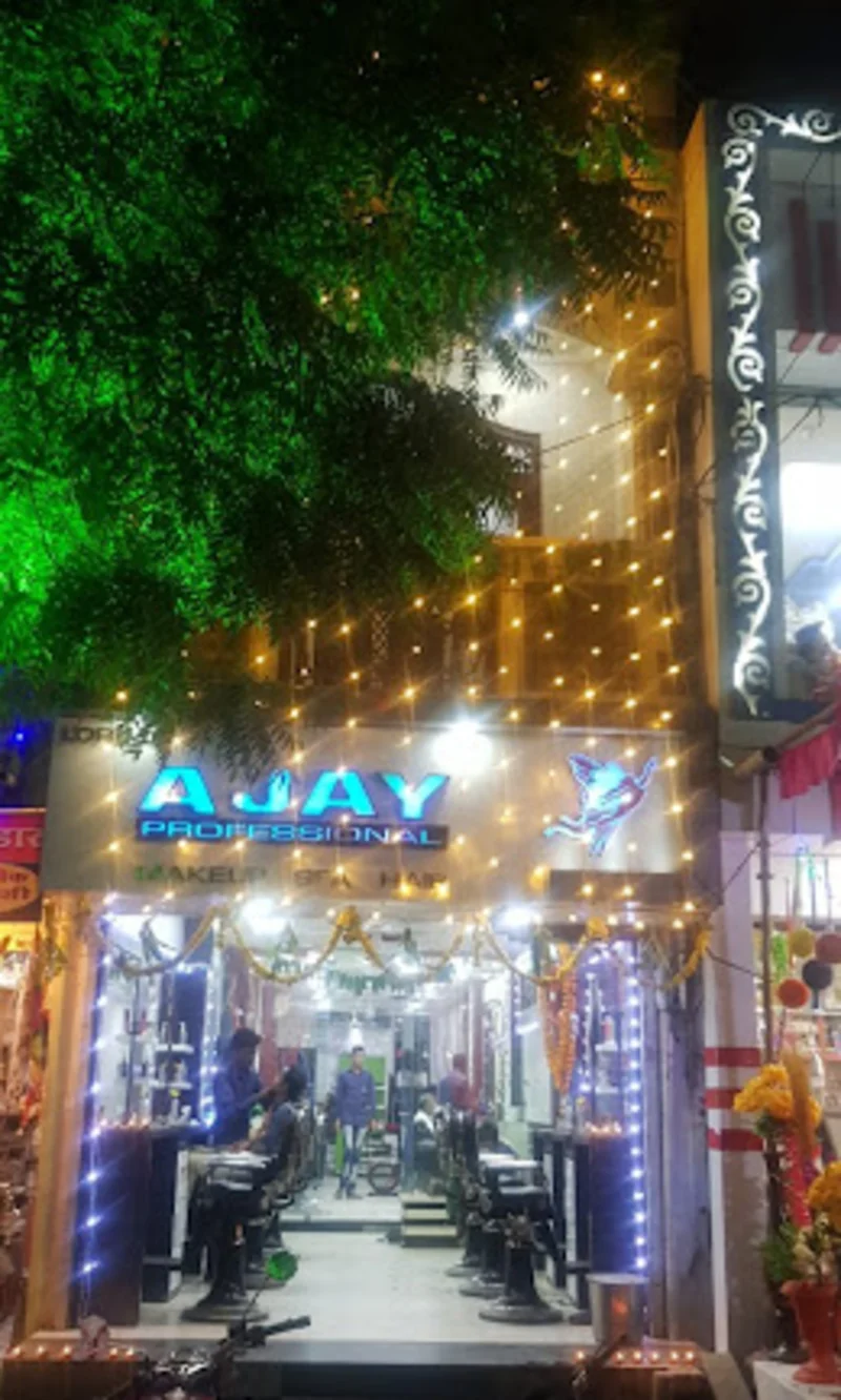 AJAY THE SALON logo