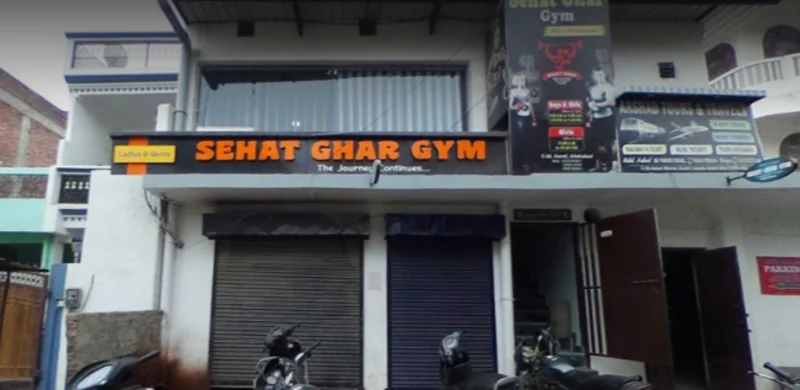 Sehat GHAR GYM logo