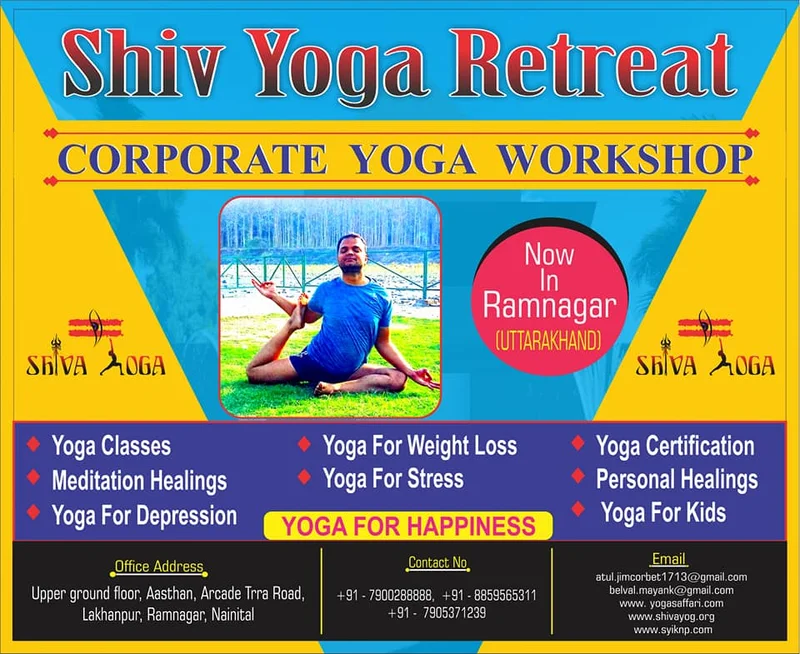 Shiva Yoga Institute logo