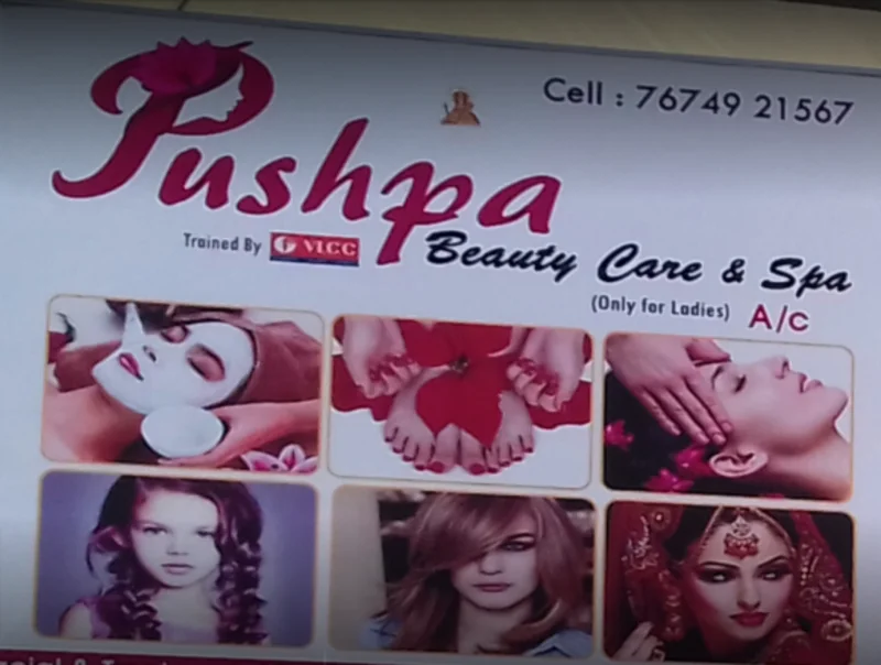Pushpa Beauty Care and Spa logo