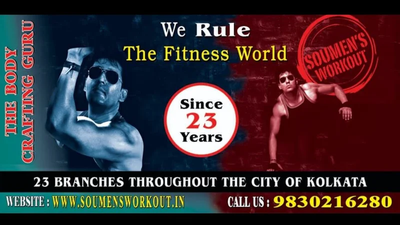 Soumen s workout logo
