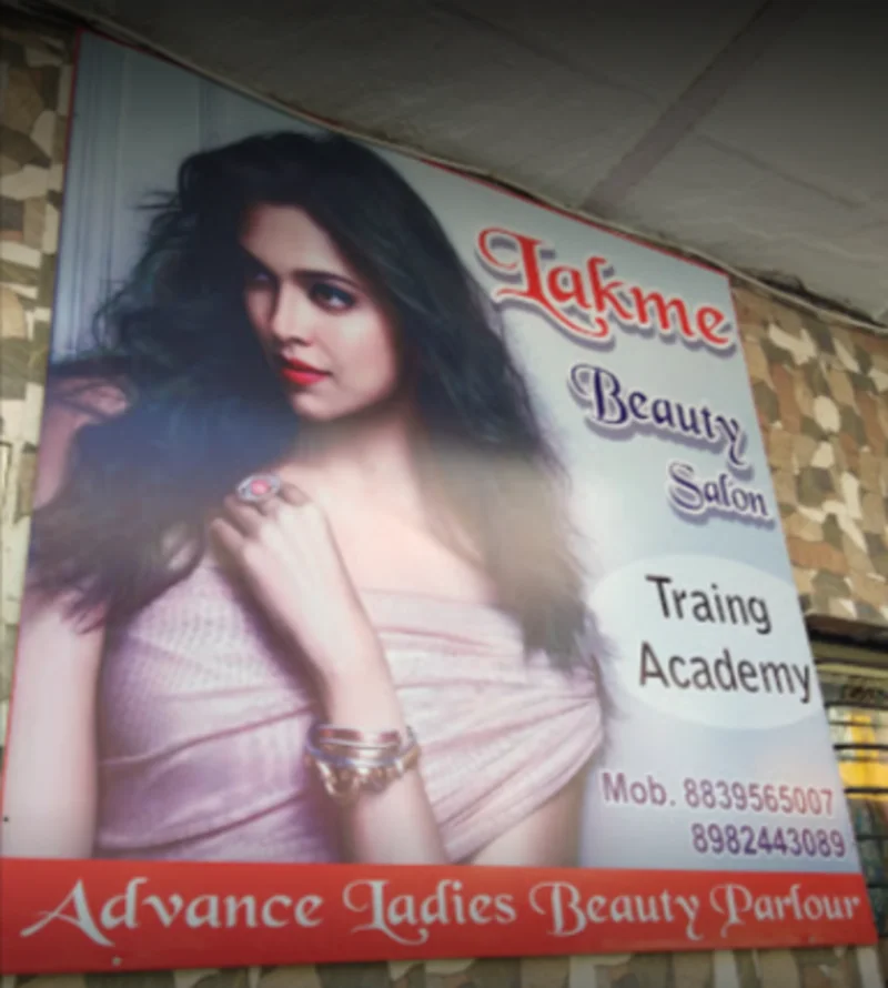 Lakme Beauty Parlour and Training Centre logo