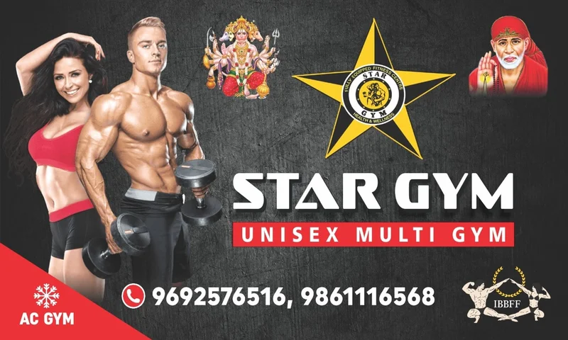 Star GYM - Rourkela Odisha logo