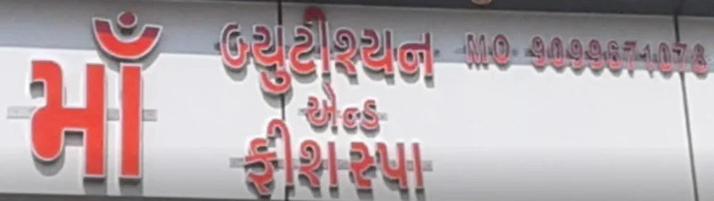 Maa Beautician And Fish Spa logo