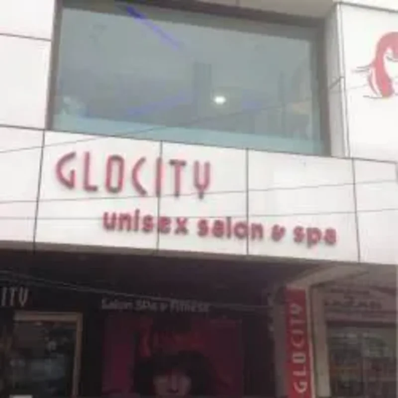 Glocity Salon the salon logo