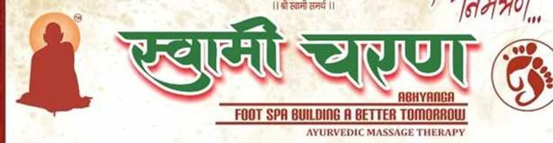 Swami Charan Ayurvedic MASSAGE THERAPY Center IN Kamothe logo