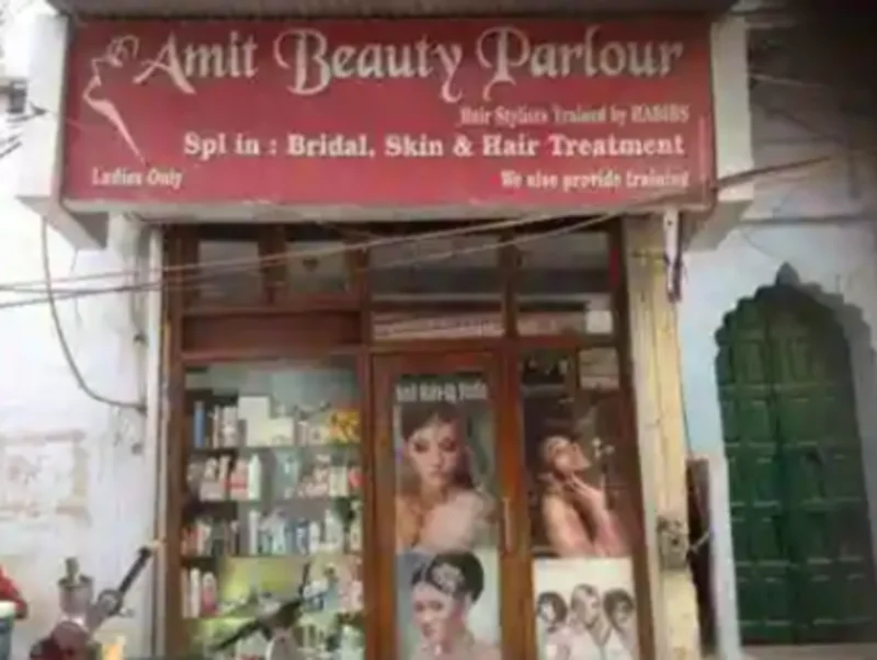 Amit Beauty Parlour logo