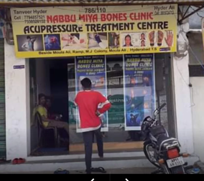 Nabbu Miya Bones Clinic logo
