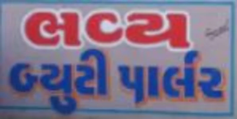 Bhavya beauty parlour logo