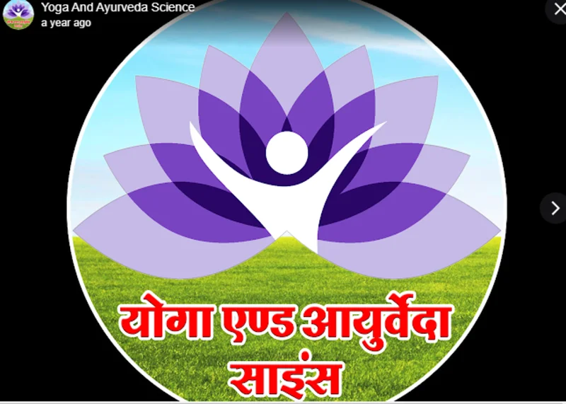Yoga And Ayurveda Science logo