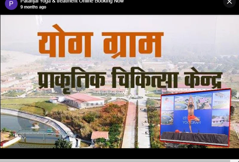 Patanjal Yoga and treatment logo