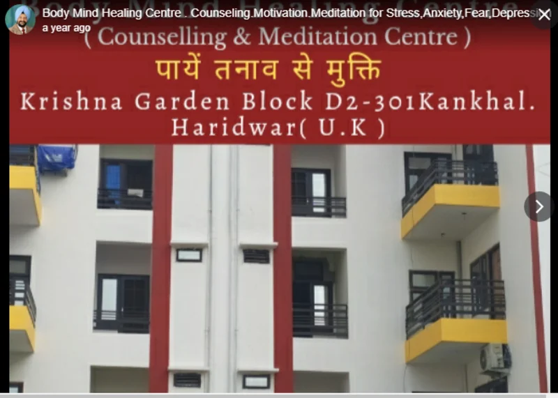 Body Mind Healing Centre logo