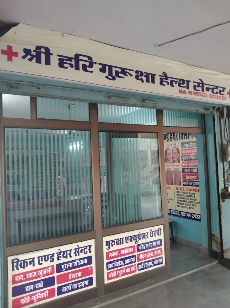 Guruksha Acupressure Tharpay logo