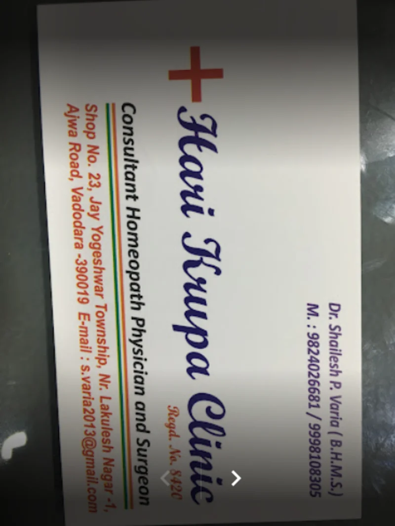 Hari Krupa Clinic In Vadodara logo