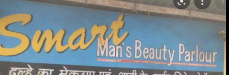 Smart gents beauty parlour logo