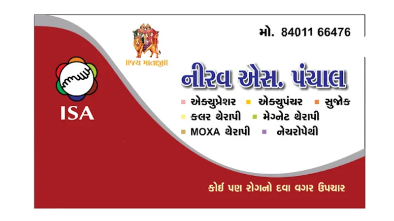 Acupressure THERAPY JAY Mataji In Ahmedabad logo