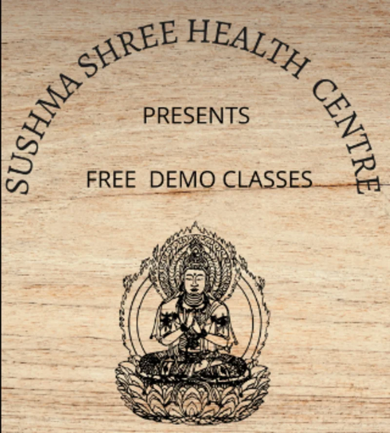 Sushma Shree Health Centre In Howrah logo