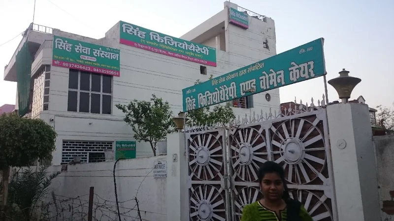 Singh Physiotherapy logo