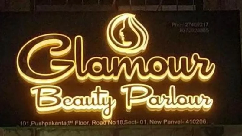 Glamour Beauty Parlour logo
