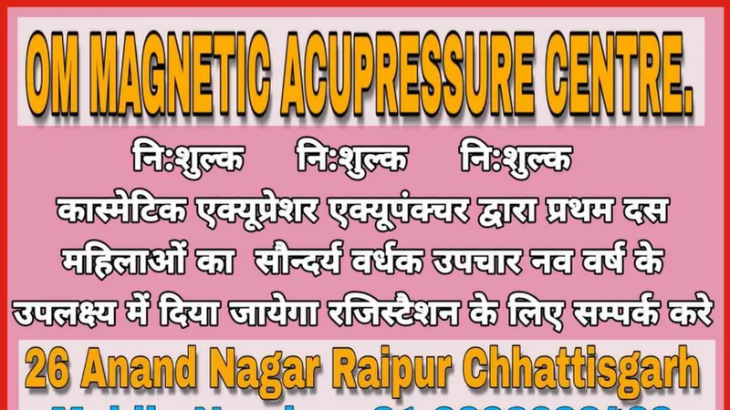 Om Magnetic Accupressure logo