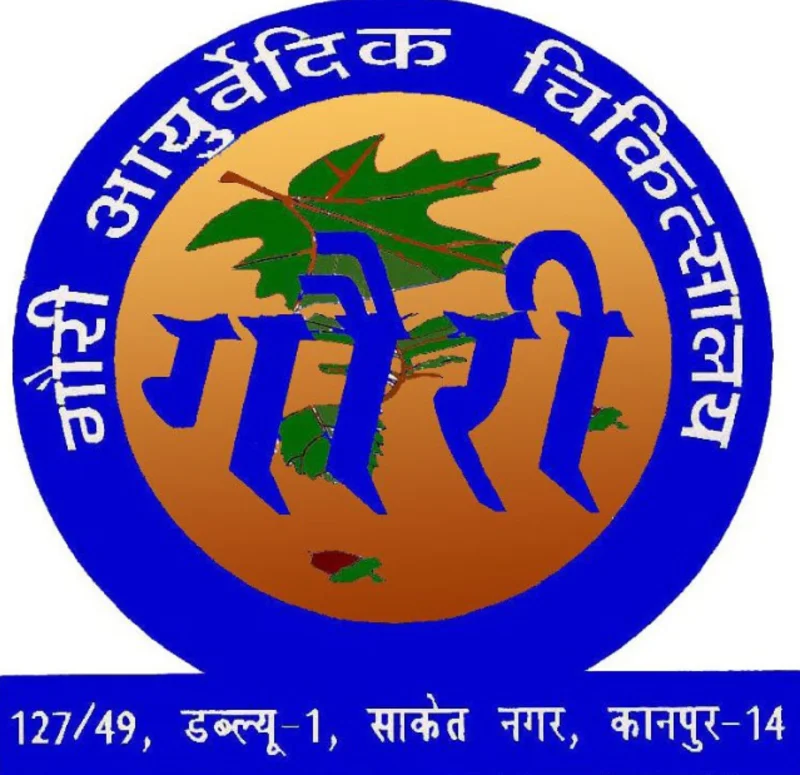 Gauri Ayurvedic Chikitsalaya In Kanpur logo