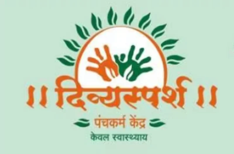 Divyasparsh Ayurved Hospital In Pune logo