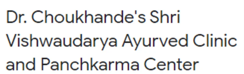Dr. Choukhande's Ayurved logo