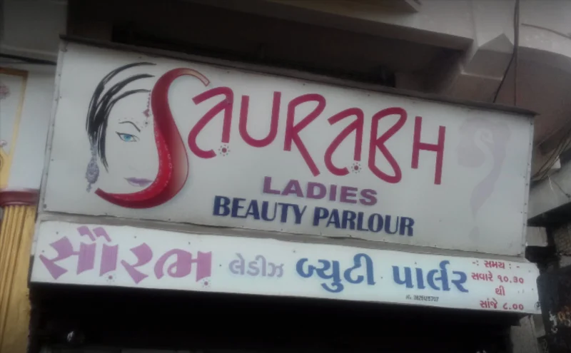 Saurabh Ladies Beauty Parlour logo