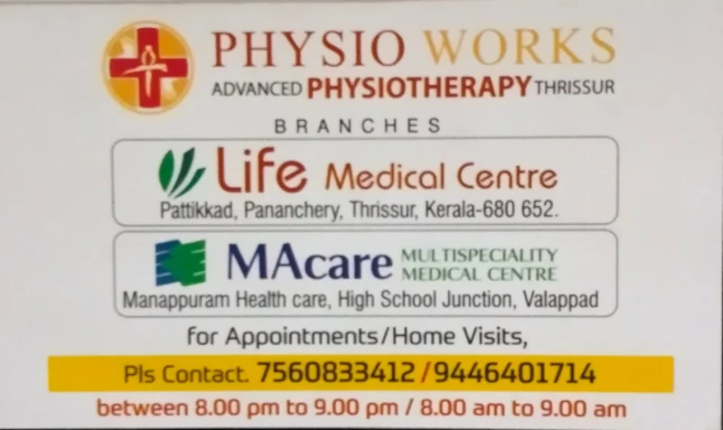 Physioworks Advanced Physiotherapy logo
