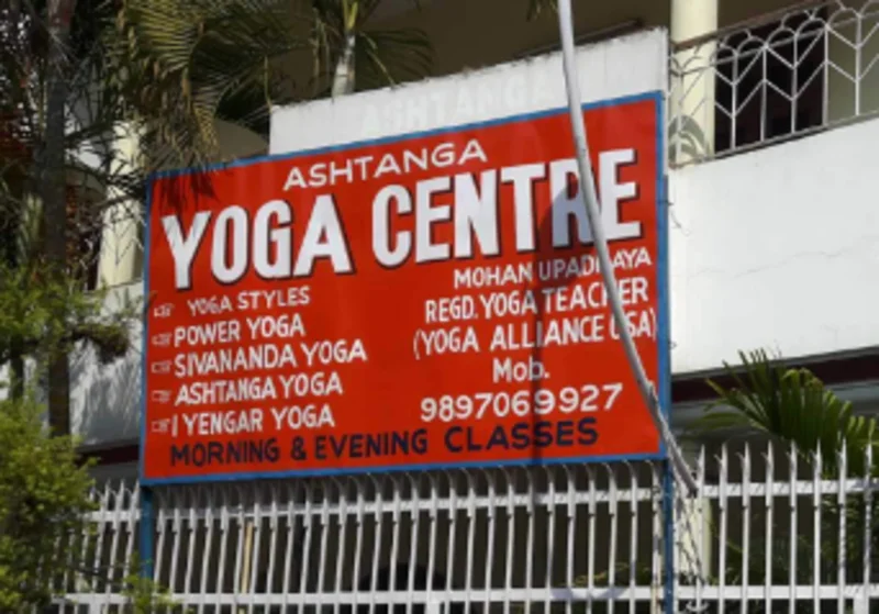 Ashtanga Yoga Shala In Bareilly Uttar Pradesh logo